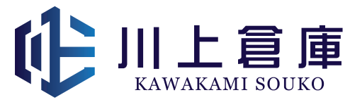 株式会社川上倉庫